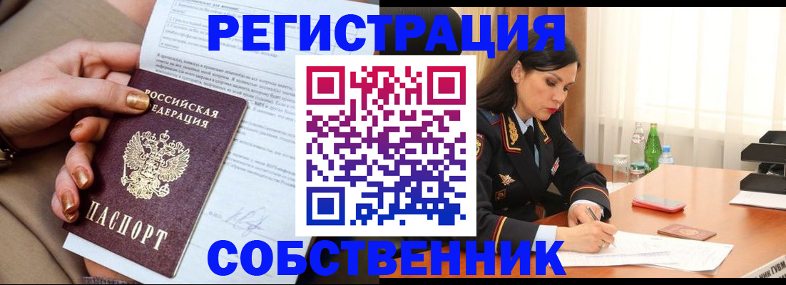 регистрация для школы в Навашино