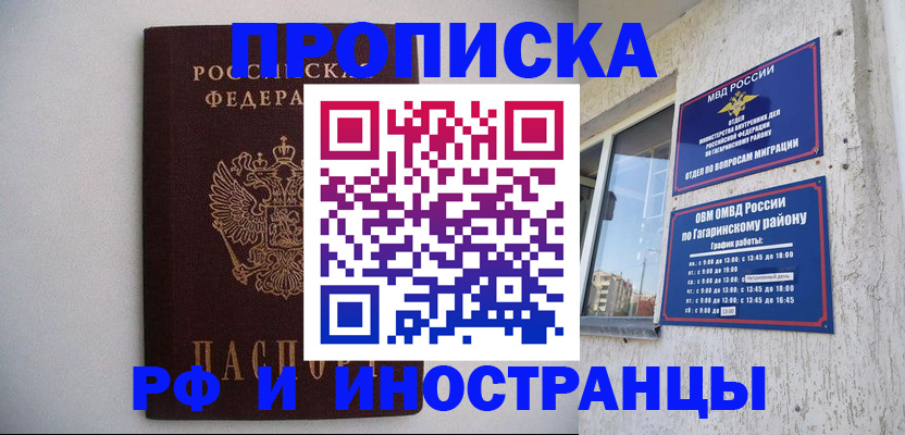 найти адрес прописки в Навашино